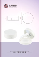 A015 Boîtier compact rond blanc de haute qualité vide pour BB crème et fond de teint, étui à coussin d'air pour cosmétiques couleur nude - Prix
