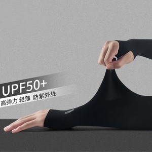ปลอกแขนผ้าไหมน้ำแข็ง UPF50+ ป้องกันแสงแดดได้ดี ยืดหยุ่นสูง น้ำหนักเบา สำหรับการปั่นจักรยานและกิจกรรมกลางแจ้ง - Product Image 1