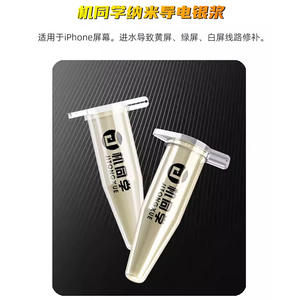 JTX นาโนนำไฟฟ้าเงินแปะหน้าจอ<span class=keywords><strong>โทรศัพท์</strong></span>มือถือซ่อมแซมสายน้ำเข้าสีเหลืองซ่อมแซมหน้าจอที่มีความยืดหยุ่น - Product Image 4