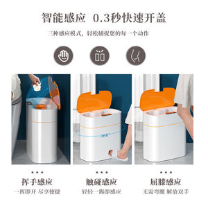 ถังขยะอัจฉริยะพร้อมเซ็นเซอร์เปิดอัตโนมัติสำหรับห้องน้ำ ห้องครัว ห้องนั่งเล่น ใช้ในบ้าน - Product Image 1