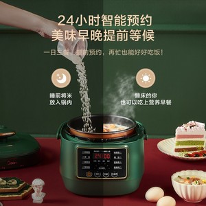 Midea Electric Pressure <b>Cooker</b> 2.5L Adjustable Pressure Programmable <b>Multi</b> <b>Function</b> Cooking - Product Image 2
