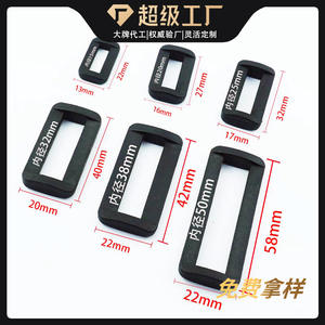 Hebillas rectangulares de plástico tipo deslizante para bolsos, duraderas y resistentes al desgaste J4 002 - Product Image 4