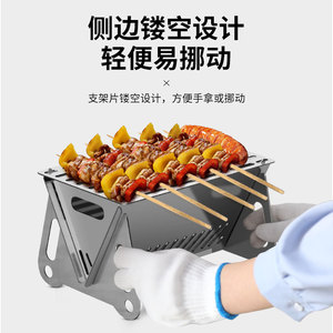 Stainless Steel Mini Portable BBQ <b>Grill</b> Card Stove Outdoor Camping Cooking Charcoal <b>Grill</b> Lightweight Easy Carry <b>Silver</b> - Product Image 1