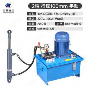 Ensemble complet de 220 V d'équipement de fabrication de vérins hydrauliques électriques manuels pour station de pompage de boucles d'oreilles, commande électrique - Product Image 6