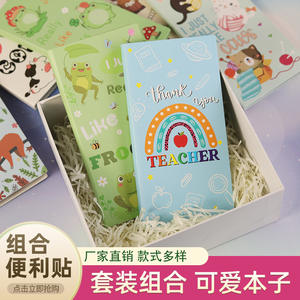 Combination Sticky Notes Cartoon Theme High Viscosity New Design Scrapable Customizable Activity Gift - Product Image 2