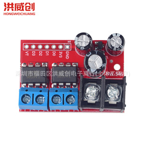 Module de commande de moteur DC double canal Hongweichuang 5A Pont en H L298N pour contrôle de voiture robot - Product Image 1