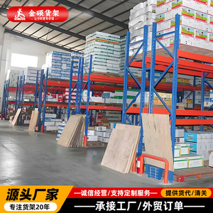 ชั้นวางพาเลทสำหรับงานหนัก สีน้ำเงิน เหล็ก Q235 เคลือบไฟฟ้าสถิต ขนาดพาเลท 1219 มม. x 1016 มม. เชื่อมต่อแบบรูเพชร - Product Image 4