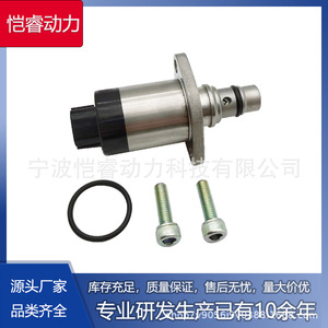 Vanne de régulation d'admission de carburant Kr022 SCV pour Isuzu 4JK1 4JJ1, régulateur de pression d'injection diesel, 6 cylindres, transmission manuelle - Product Image 5