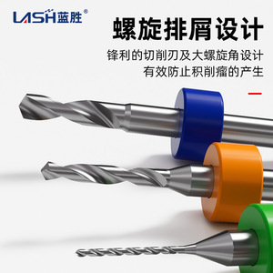 Forets hélicoïdaux en carbure de tungstène Lansheng pour circuits imprimés, 0,1-3,175 mm, longueur métrique, tige droite, queue hexagonale - Product Image 4