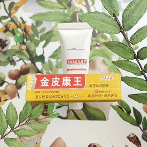 जिन्पी कांगवांग कूलिंग हर्बल मरम्मत क्रीम 15 ग्राम शरीर त्वचा की रिकवरी के लिए जैविक एलोवेरा विटामिन ई का उपयोग करता है - Product Image 6