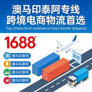 DHL UPS FedEx EMS Aramex บริการขนส่งระหว่างประเทศ LCL บริการขนส่งด่วนจากจีนไปออสเตรเลีย มาเลเซีย อินเดีย ไทย สหรัฐอาหรับเอมิเรตส์ ยุโรป - Product Image 5