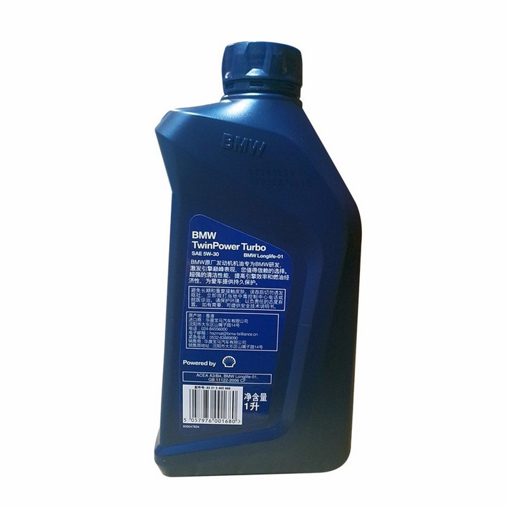 Genuine  5W-30 Engine Oil 1L, 12 Bottles/Carton, LL-01 Approved, Fit 3 Series/5 Series/X3/X5 Oil Parts Image 5