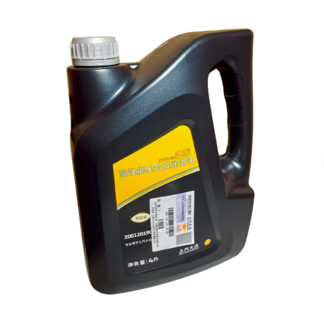 High Performance Fully Synthetic Lubricant 4 Liters SAIC Volkswagen SAE OW-20 Made in China