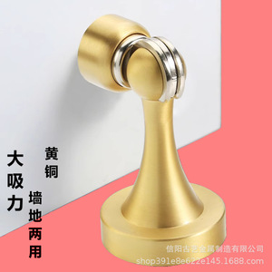 Butée de porte en laiton, design artistique et d'art ancien, X-90, fixation murale, magnétique puissant, pour sol ou mur, finition brossée - Product Image 1