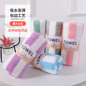 จอยไลฟ์ ผ้าขนหนูคอรัลฟลีซ 35x75 ซม. ลายทาง ซึมซับได้ดี ใช้ในบ้าน - Product Image 1