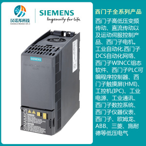 ชุดควบคุม Siemens G120P รุ่น CU230P-2 6SL3210-1KE11-8UF2 ไดรเวอร์ปรับความถี่สำหรับระบบ HVAC - Product Image 1