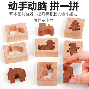Nouveaux blocs de construction en bois de hêtre, jouet d'entraînement à l'imagination, <span class=keywords><strong>jeux</strong></span> d'empilage, jeu de blocs de formes assorties - Product Image 2