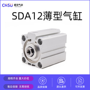 Cilindro Neumático de Diámetro Pequeño Airtac SDA12*5/10/15/20/25/30 con Carrera Ajustable y Magnetización - Product Image 3