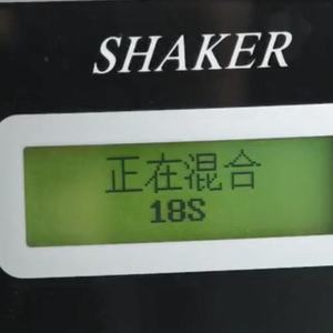 เครื่องผสมผงอัตโนมัติแบบสั่นสะเทือนพร้อมระบบหนีบอัตโนมัติ - Product Image 2