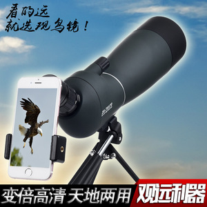 Monocular Telescope 25-75x70 Zoom High Magnification Outdoor Birdwatching Use Multi-Coating Lens - Product Image 2
