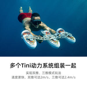 Propulsor Subacuático SUBLUE White Shark Tini 158, Juguete de Natación para Adultos y Niños, Impulsor Manual para Buceo Libre - Product Image 2