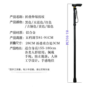 Canne de marche pliable en alliage d'aluminium Hua Ensheng, télescopique et réglable, pour personnes âgées, idéale pour la randonnée - Product Image 5