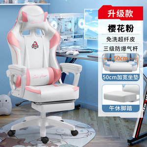 Chaise en cuir blanc Vente en gros pas cher Bureau de levage souple Pu Luxe Moins cher Mignon Ordinateur Bureau Jeu de massage <span class=keywords><strong>Scorpion</strong></span> Gaming Chair - Product Image 2