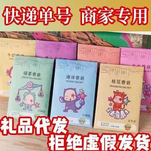 บริการติดตามคำสั่งซื้อ Bebefan บริการดรอปชิปปิ้ง หมายเลขติดตามทันทีสำหรับ Douyin Pinduoduo Taobao JD Com - Product Image 3