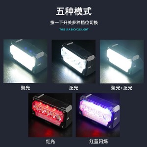 <b>Bicycle</b> Front <b>Light</b> LED Rechargeable IPX4 4 Modes Cycling Lamp Plastic Body - Product Image 5