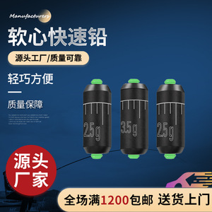 Graduated <b>Lead</b> Sinker Cylindrical 1.5g 4.0g Durable Fishing <b>Weight</b> For Reservoir Pond Tackle Accessories - Product Image 3