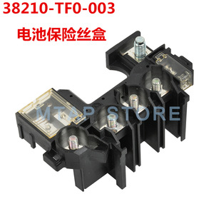 Huajiefan <b>Battery</b> <b>Terminal</b> Connector 38210-TF0-003 Plastic Fuse Black for for City Fit Fiat - Product Image 4