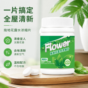 Concentrated <b>Floor</b> Cleaning Tablets Powder 180g For Tile <b>Floors</b> Cleans Deodorizes Stains Removal - Product Image 4