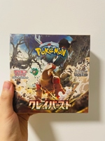 Коллекционная карта Pokemon SV2D Clay Burst (японский бустер-бокс) с редким голографическим эффектом для хобби, коллекции, демонстрации, подарка, оптовая продажа