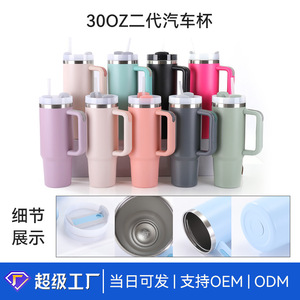 Stainless Steel <b>Insulated</b> <b>Mug</b> 30oz With Straw And Handle Car Travel Cup For Outdoor Sports Home Use - Product Image 3