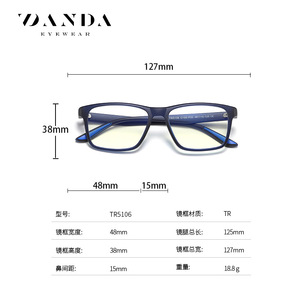 DANDA Kids Anti Blue Light <b>Glasses</b> TR5106 PC Lenses <b>Adjustable</b> Frame For 7-12 Years Old Children - Product Image 4