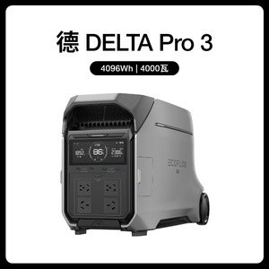 <span class=keywords><strong>EcoFlow</strong></span> DELTA Pro 3 Centrale Électrique Portable 4000 W Générateur Solaire Portable Idéal pour la Maison, les Urgences et le Camping en Extérieur - Product Image 2