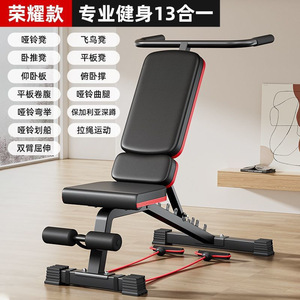 Banco de pesas multifuncional ajustable para el hogar, equipo para abdominales, color negro y rojo, para uso en interiores. - Product Image 3