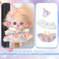 Dessin animé mode 20cm peluche habillage jouet coton vêtements costume avec vêtements quotidiens jupe pour hommes femmes et bébés poupées et accessoires