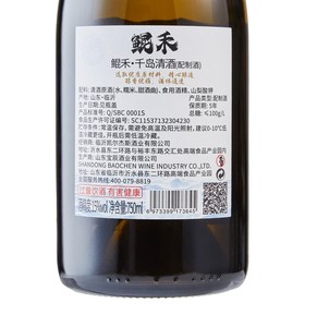 Vente en gros de vin de riz <span class=keywords><strong>chinois</strong></span> alcoolisé à 15 % ABV, saké sucré certifié ISO, 700 ml, 12 bouteilles/carton - Product Image 4