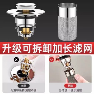 Washbasin Drain <b>Plug</b> Filter Set Chrome Universal Push Button <b>Sink</b> Drain Assembly With Odor Proof Mesh Minimalist Design - Product Image 5