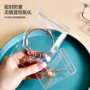 ถุงเก็บเครื่องประดับพีวีซีใส หนา 48 มิล ใช้ซ้ำได้ ปิดผนึกได้ สำหรับต่างหู สร้อยข้อมือ ป้องกันการเกิดออกซิเดชัน กล่องจัดระเบียบเครื่องประดับ - Product Image 1