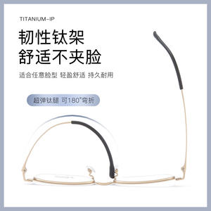 Lunettes de vue pour hommes en titane IP 9007, demi-monture rectangulaire, avec plaquettes nasales antidérapantes, verres en résine, origine Danyang - Product Image 5