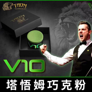 Craie de billard Taom Pyro Pink édition limitée pour le contrôle des coups de snooker et de pool, pièce unique - Product Image 5