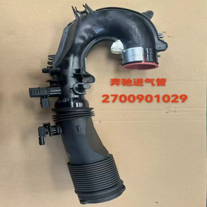 Tuyau d'admission d'air A 270 090 10 29 pour GLA 156 Classe A 176 Classe B 246 CLA 117 2013 2019 1.6T <span class=keywords><strong>2</strong></span>.0T - Product Image 1