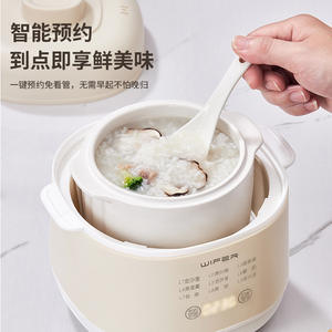 Mini-cuiseur électrique Wiper 2-3L avec minuterie numérique, cuve intérieure en céramique, multifonction pour ragoûts, soupes et bouillies - Product Image 2