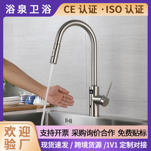 Stainless Steel Smart Voice Controlled Temperature Digital Display Infrared Sensor Kitchen Sink Pull Out Faucet Single Handle - Product Image 5