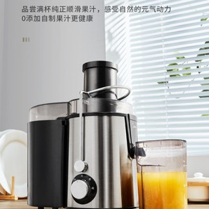 เครื่องคั้นน้ำผลไม้ Midea 450 มล. 15000 รอบต่อนาที เครื่องคั้นน้ำผลไม้ไฟฟ้าอเนกประสงค์พร้อมระบบแยกกากและน้ำ สีเงิน - Product Image 4