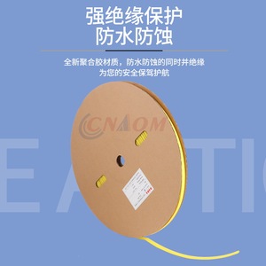 Manchon thermorétractable en polyoléfine épaissi de grand diamètre pour la réparation de câbles - Product Image 2
