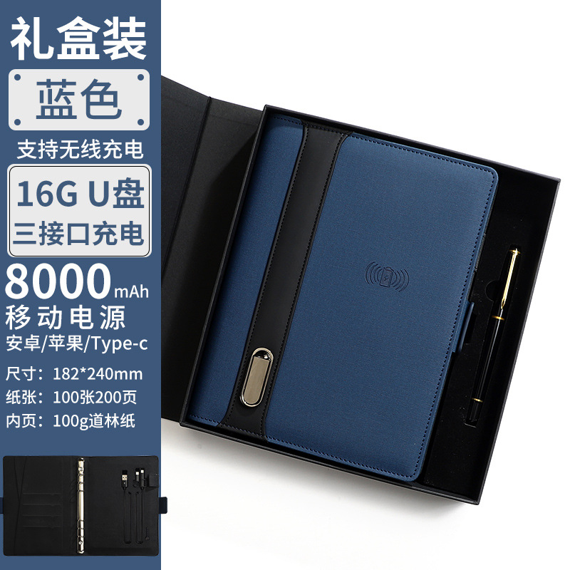 Disque U 16g de chargement sans fil bleu (coffret cadeau)