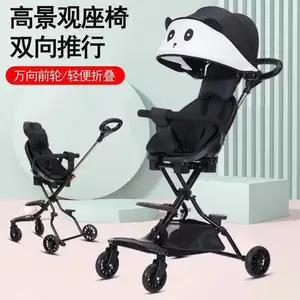 경량 유모차 디자인 지원 공장 아기 의자와 유모차 아기 하이 엔드 트롤리